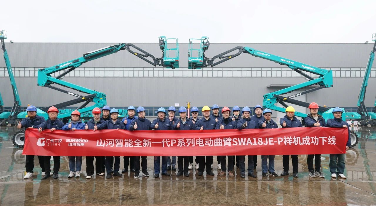 又双叒叕上新了！SG胜游智能首款双载荷电动曲臂式高空作业平台顺利下线