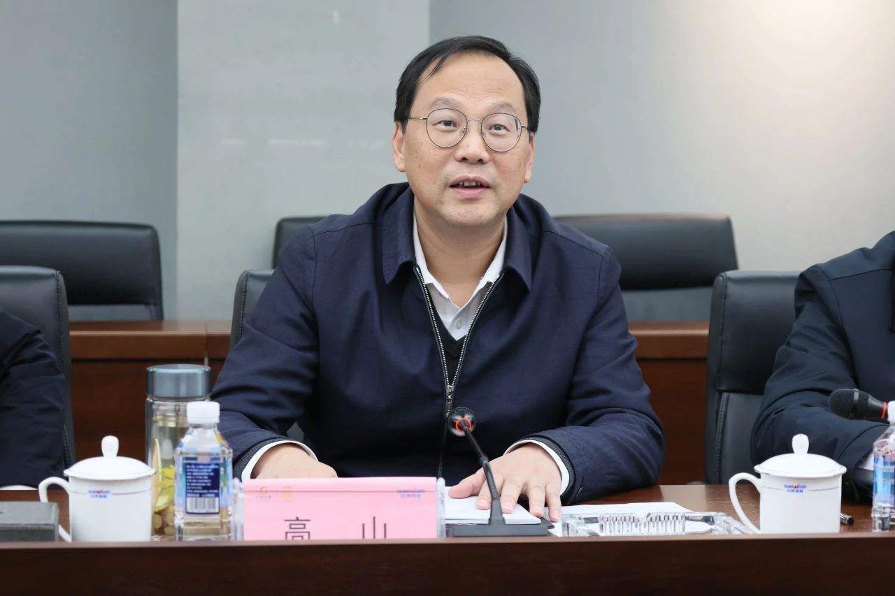 深化产学研合作！南华大学党委书记高山率团到访SG胜游智能