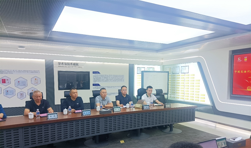 国家油气田井控应急救援川庆队庞平一行调研SG胜游智能