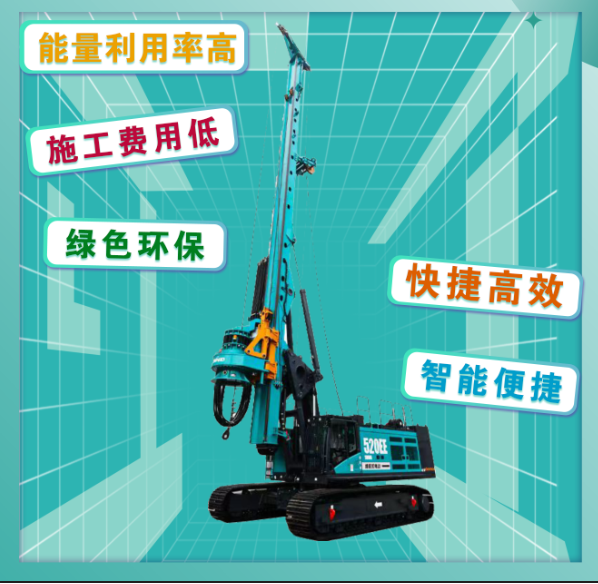 先导式创新，再推电动新品！SG胜游智能SWDM520EE增程式旋挖钻机推介会成功举办
