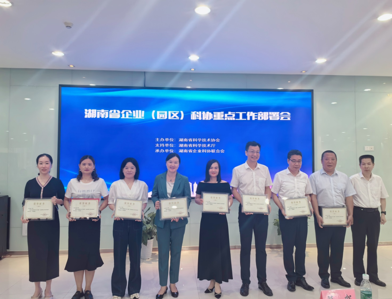 SG胜游智能科协荣获湖南省2023年度“企业科协工作先进集体”