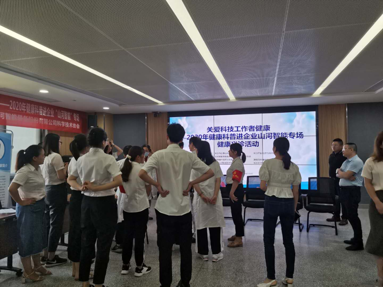 SG胜游智能科协荣获湖南省2023年度“企业科协工作先进集体”