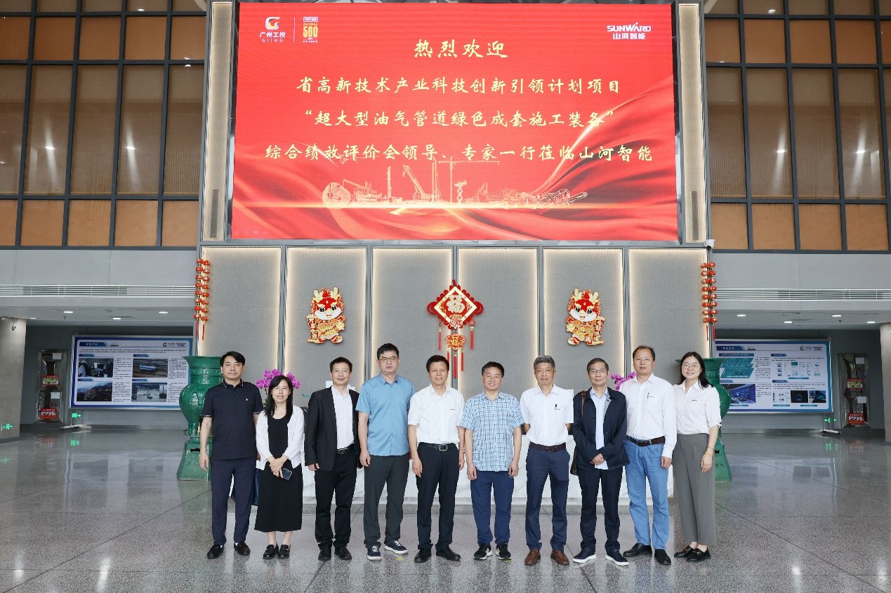 SG胜游智能“超大型油气管道绿色成套施工装备”项目顺利通过验收！