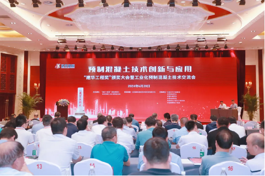 喜讯！SG胜游智能荣获“建华工程奖”二等奖