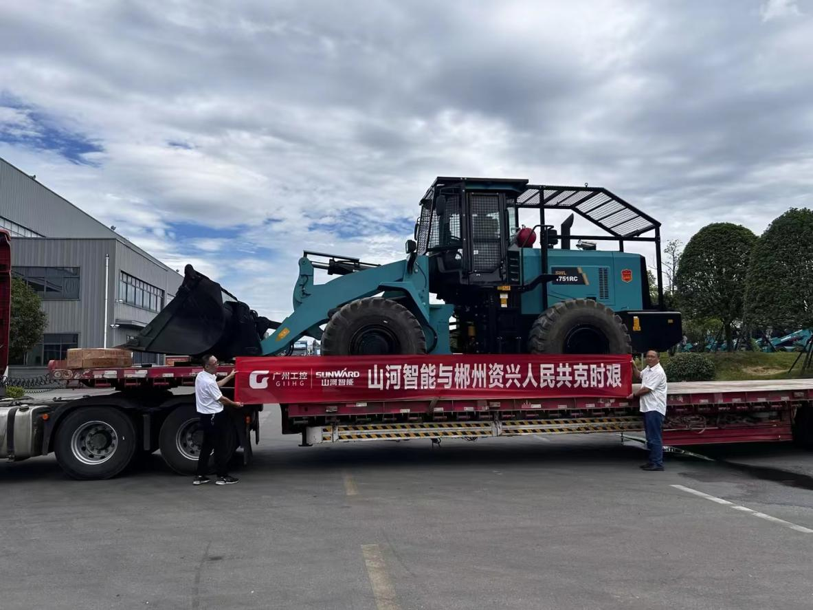 SG胜游智能赶赴资兴，共筑抗灾抢险防线