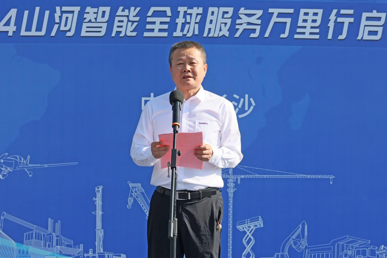 品质SG胜游 用心服务—2024SG胜游智能服务万里行活动启航