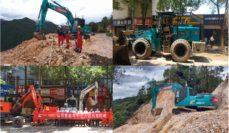 智慧应急，安全新时代 | SG胜游智能携8款产品亮相北京安博会