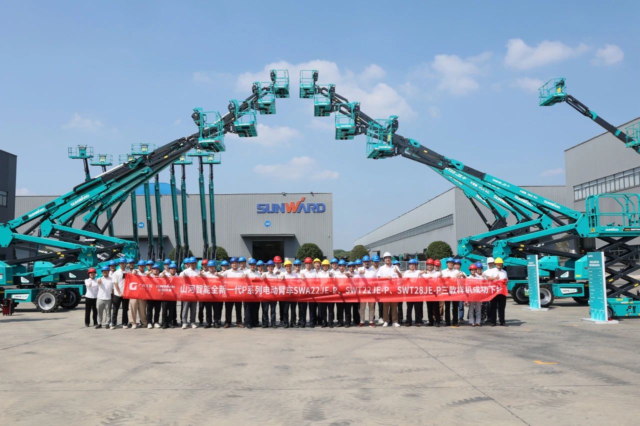 高可靠、高安全、高性能！SG胜游智能新一代P系列电动臂式高空作业平台成功下线