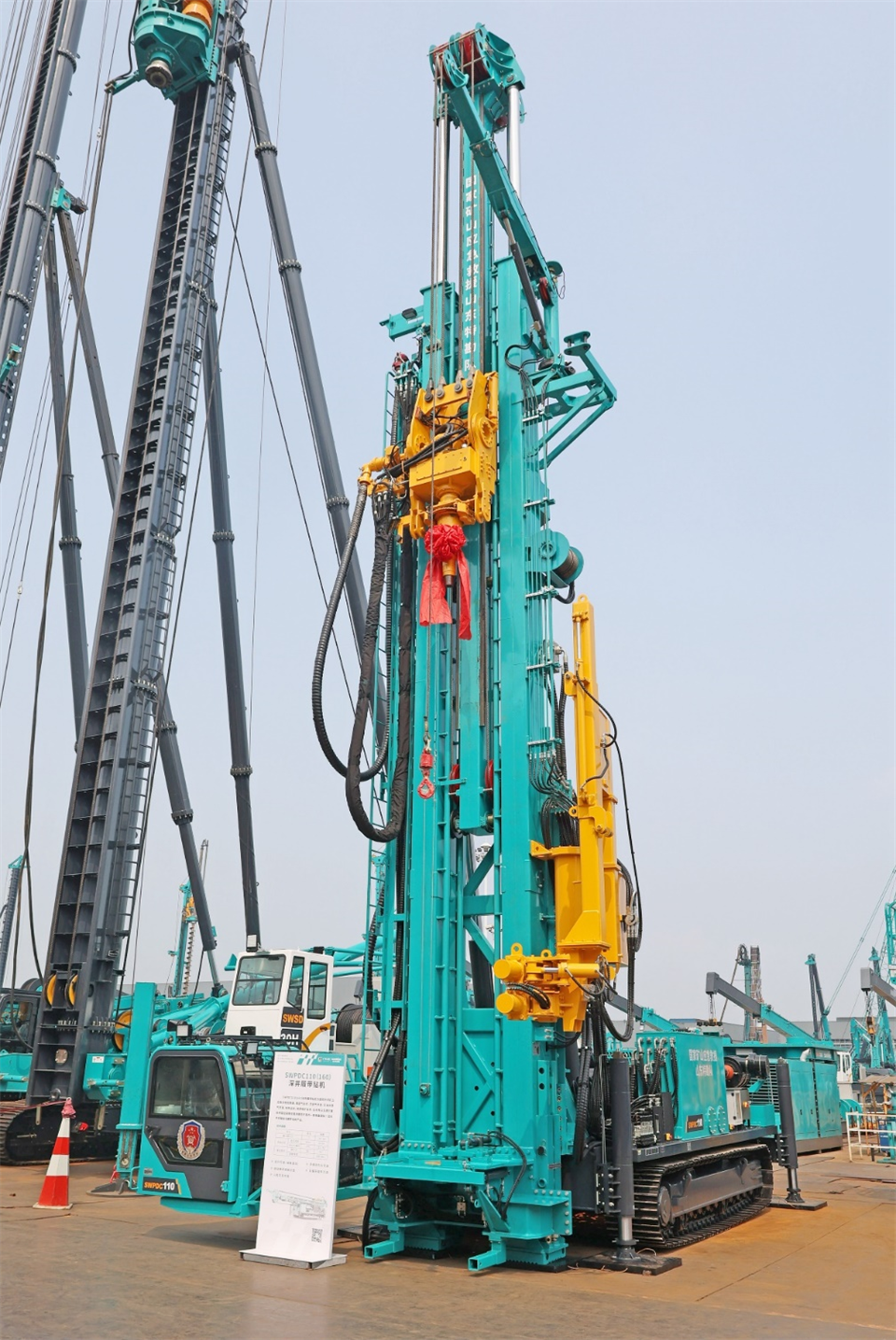 SG胜游智能工研院绿色能源开发大孔径深井钻探技术推广会圆满举行