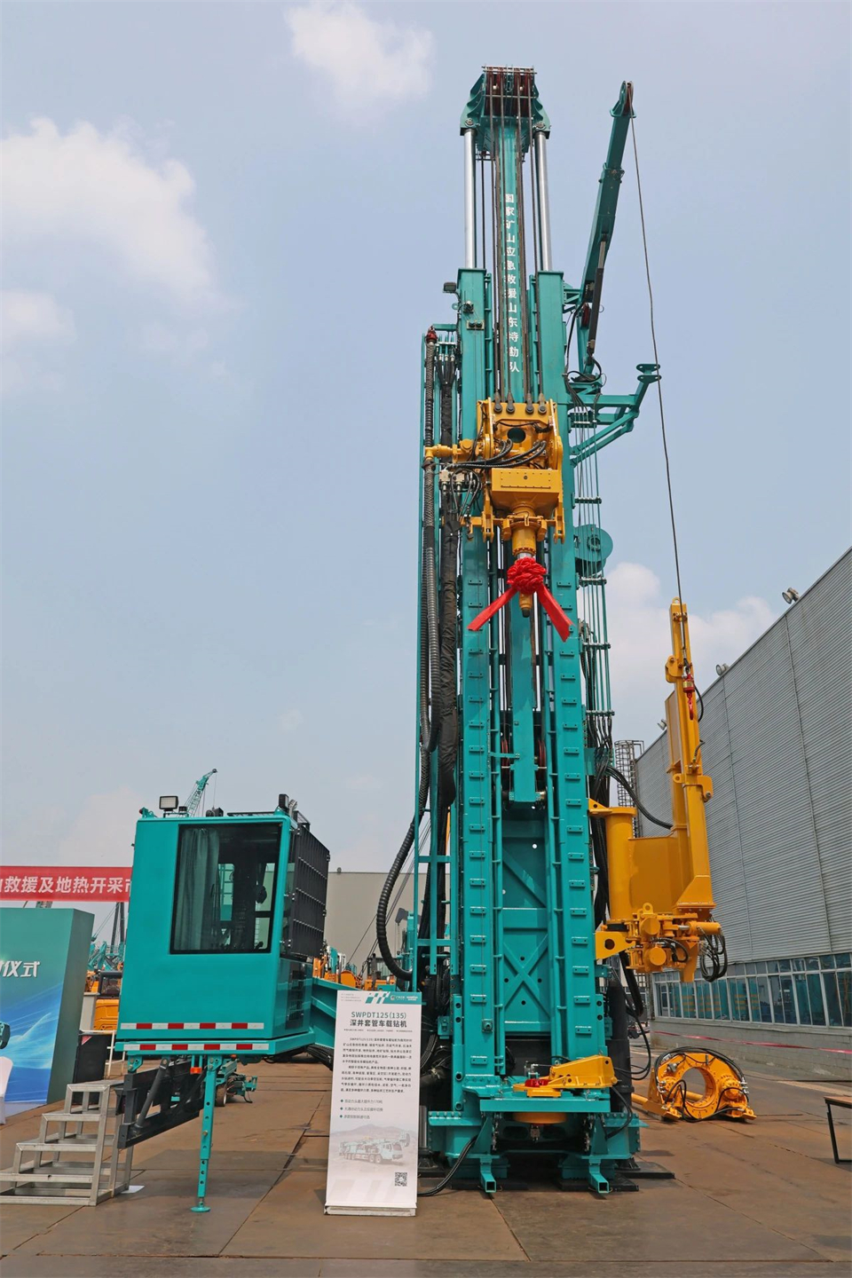 引领绿色科技新篇章！SG胜游智能新能源钻机成功交付