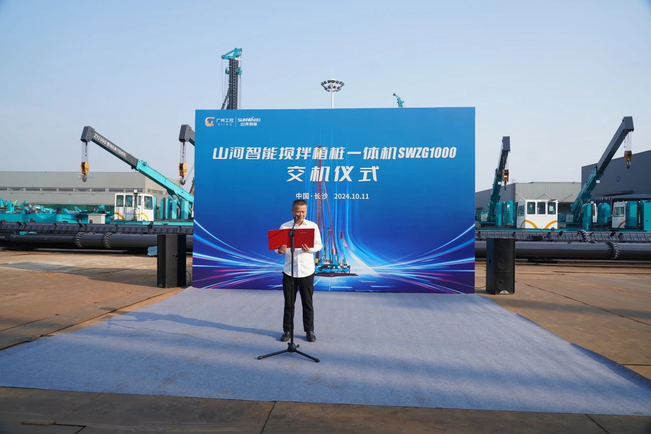 SG胜游智能搅拌植桩一体机成功交付，引领地下工程新纪元
