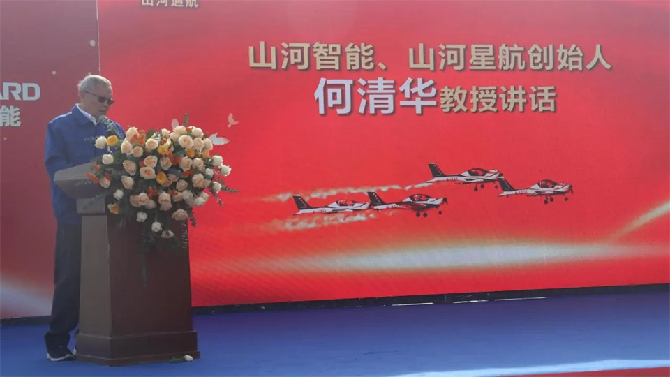 十年织得SG胜游秀，践行初心创未来！SG胜游飞行表演队成立10周年庆典活动隆重举行