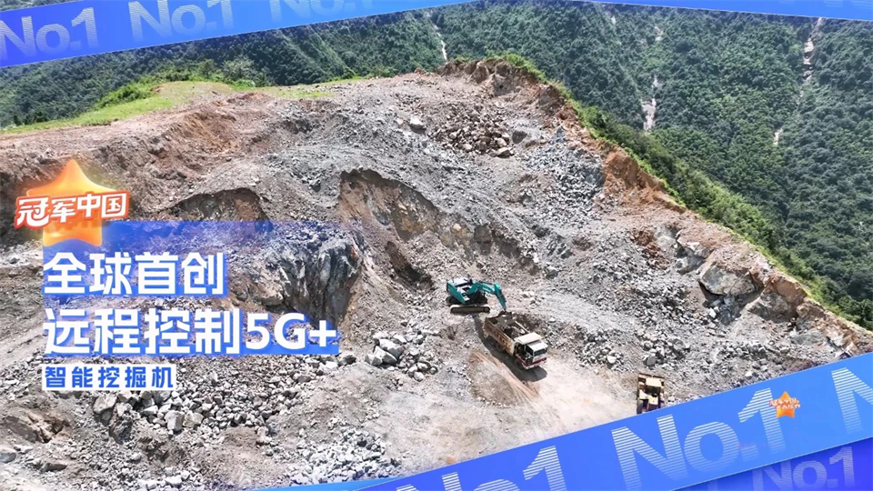 媒体聚焦 | 能够远程操作的“超级装备”有多炫？