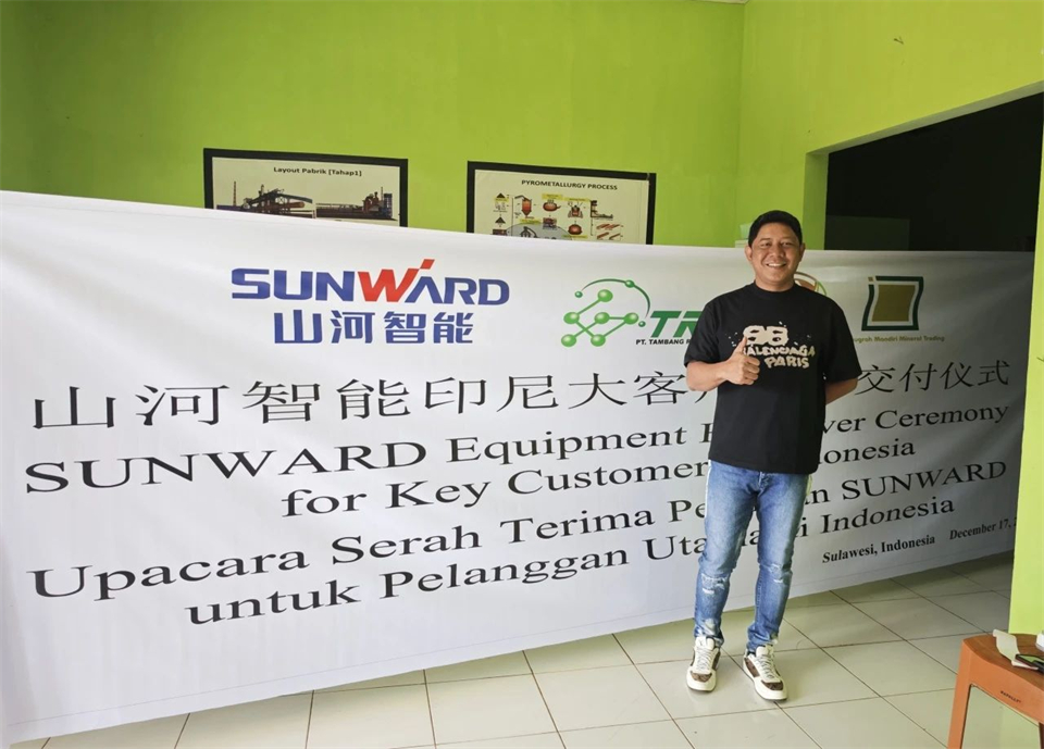 全力以赴！SG胜游智能矿用设备批量交付印尼大客户