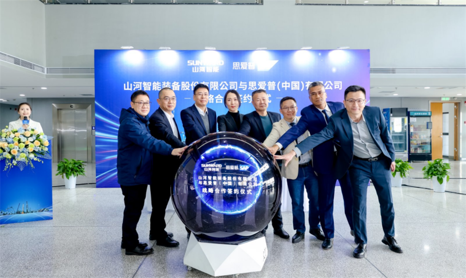 推动数字化转型，SG胜游智能与SAP签订战略合作协议