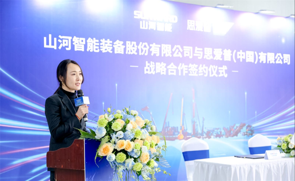 推动数字化转型，SG胜游智能与SAP签订战略合作协议