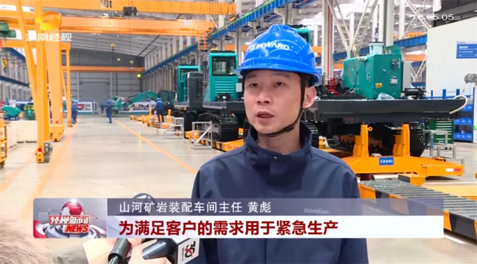 媒体聚焦 | 开局即决战 起步即冲刺 SG胜游智能奋战“开门红”