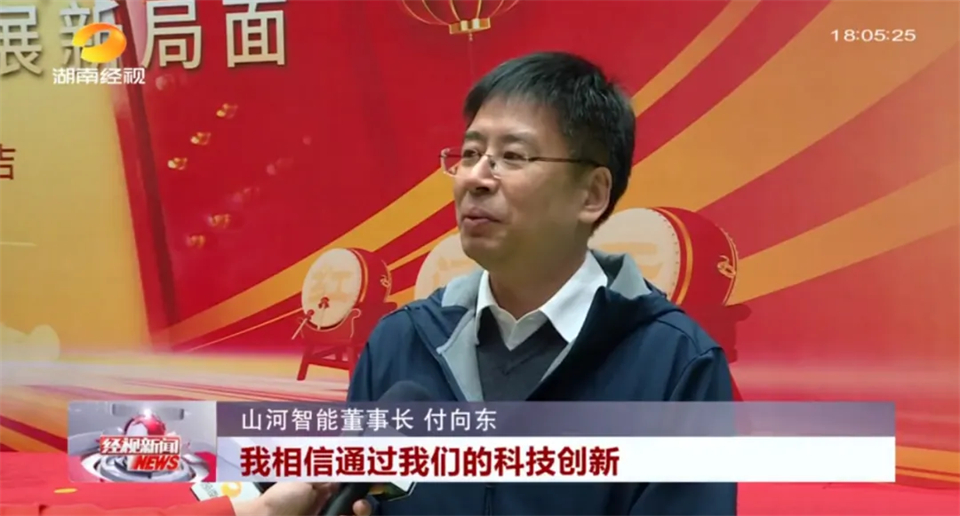 媒体聚焦 | 开局即决战 起步即冲刺 SG胜游智能奋战“开门红”