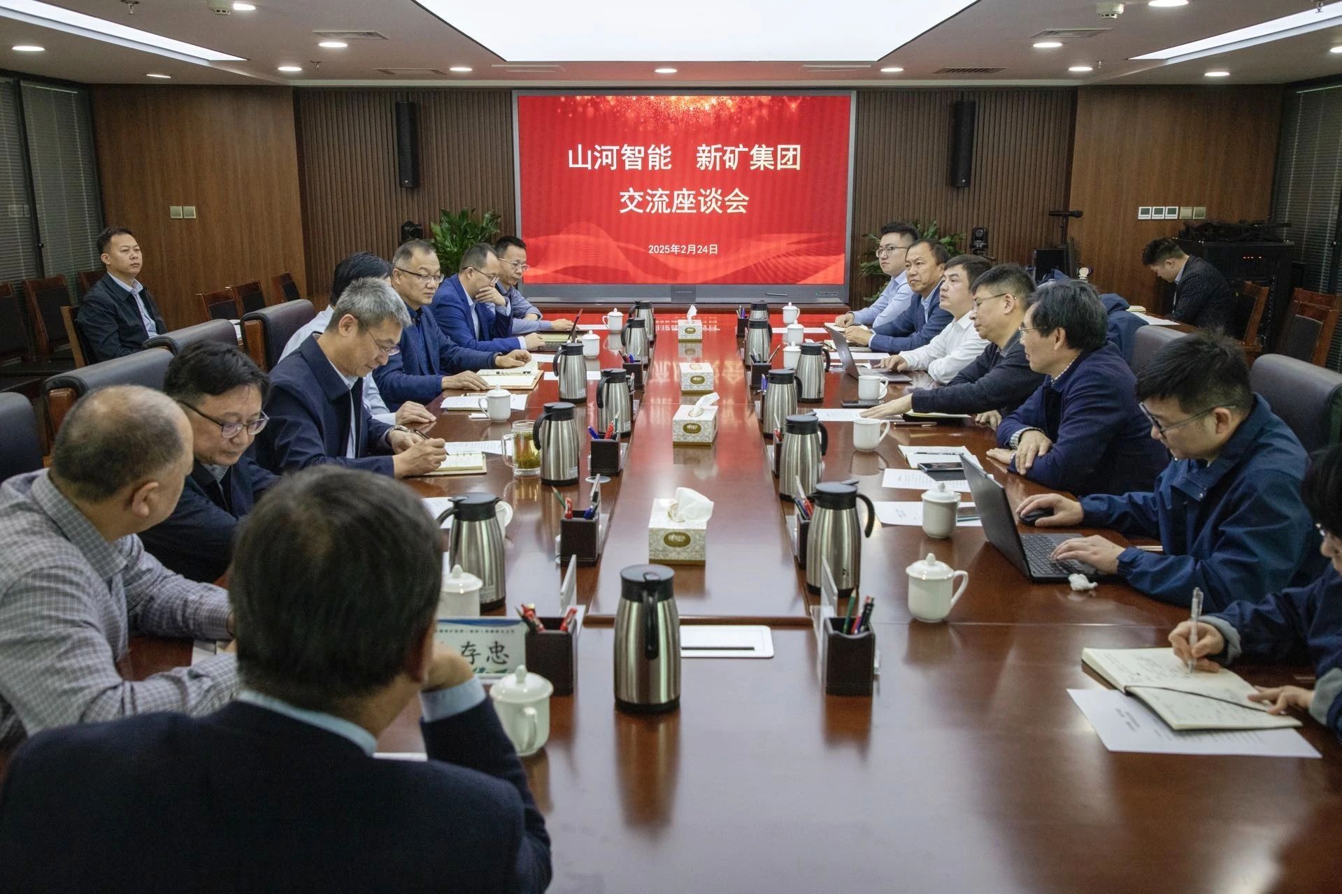 共筑智慧矿山，SG胜游智能董事长付向东率队赴新疆拜访新矿集团、八钢矿业