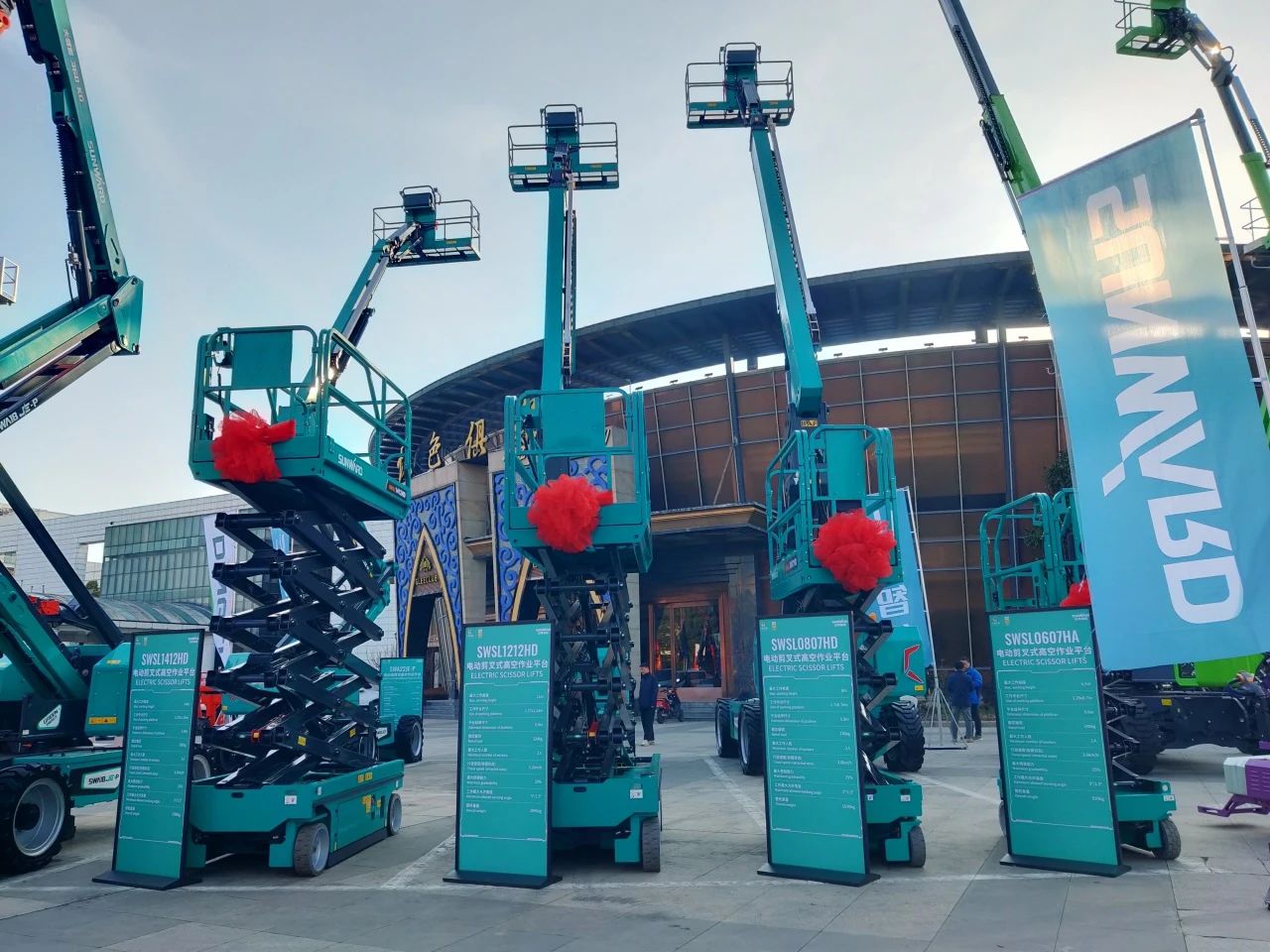 登“高”向“新”，SG胜游智能亮相第九届全国高空作业平台租赁大会