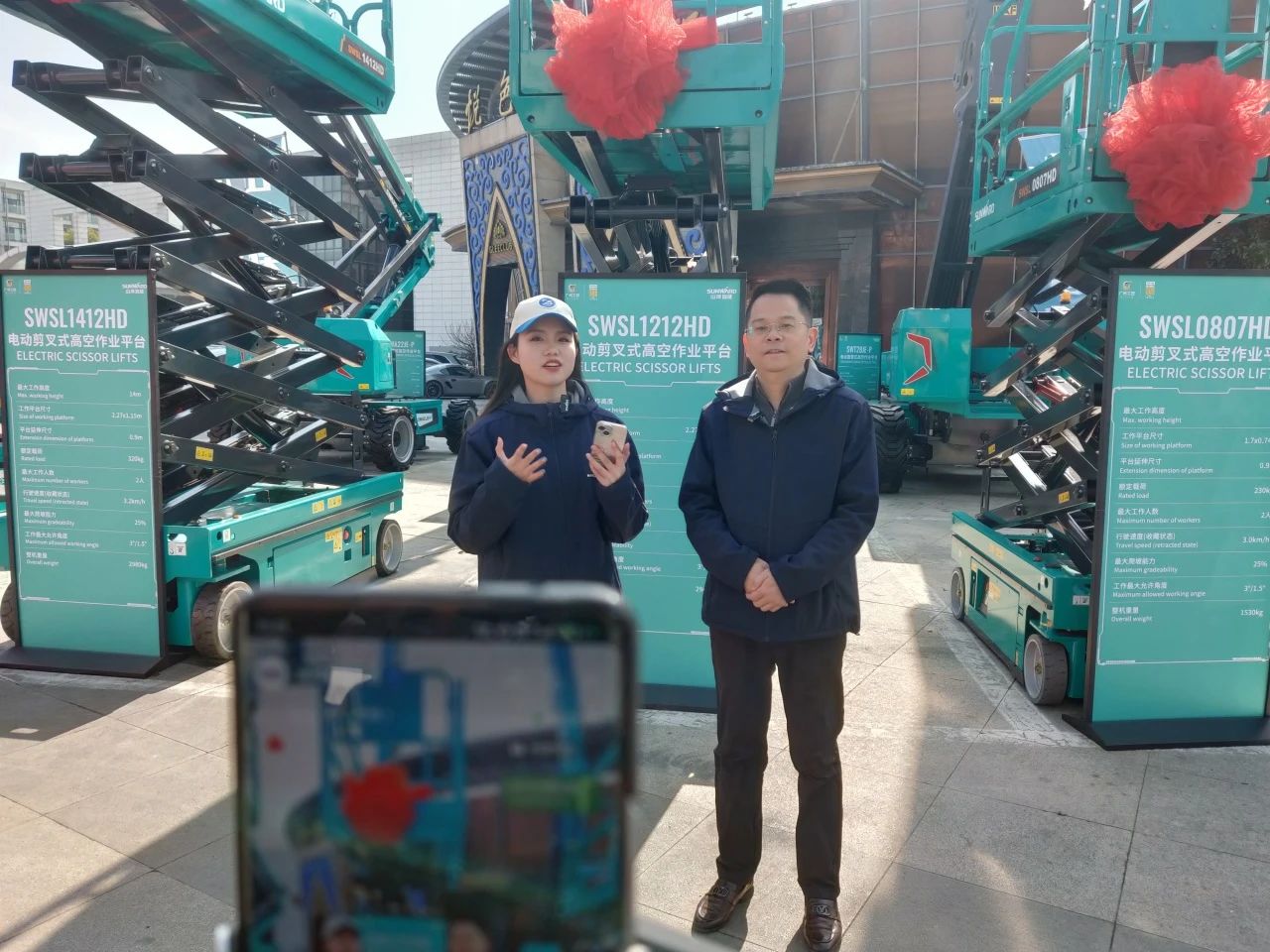 登“高”向“新”，SG胜游智能亮相第九届全国高空作业平台租赁大会