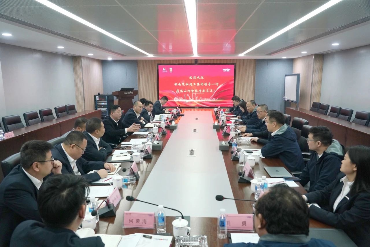 强强联手！SG胜游智能与湖南楚湘建工集团达成共建矿山生产建设创新联合体共识