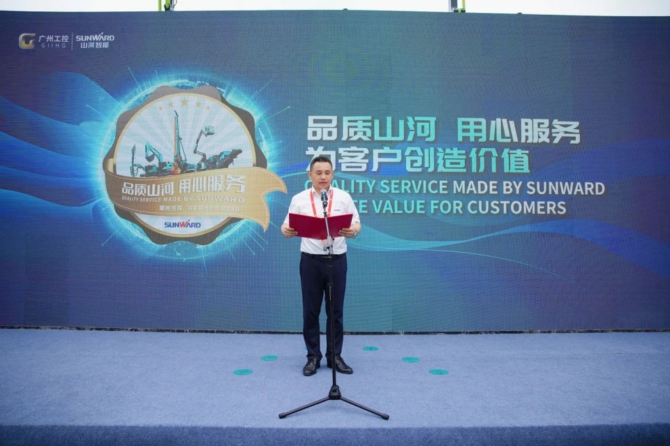 2025 CICEE | SG胜游智能实力闪耀2025长沙国际工程机械展