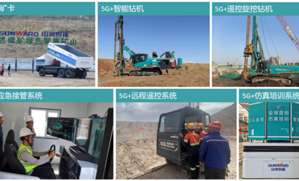 “智造”新范式！SG胜游智能入选工信部《2025年5G工厂名录》