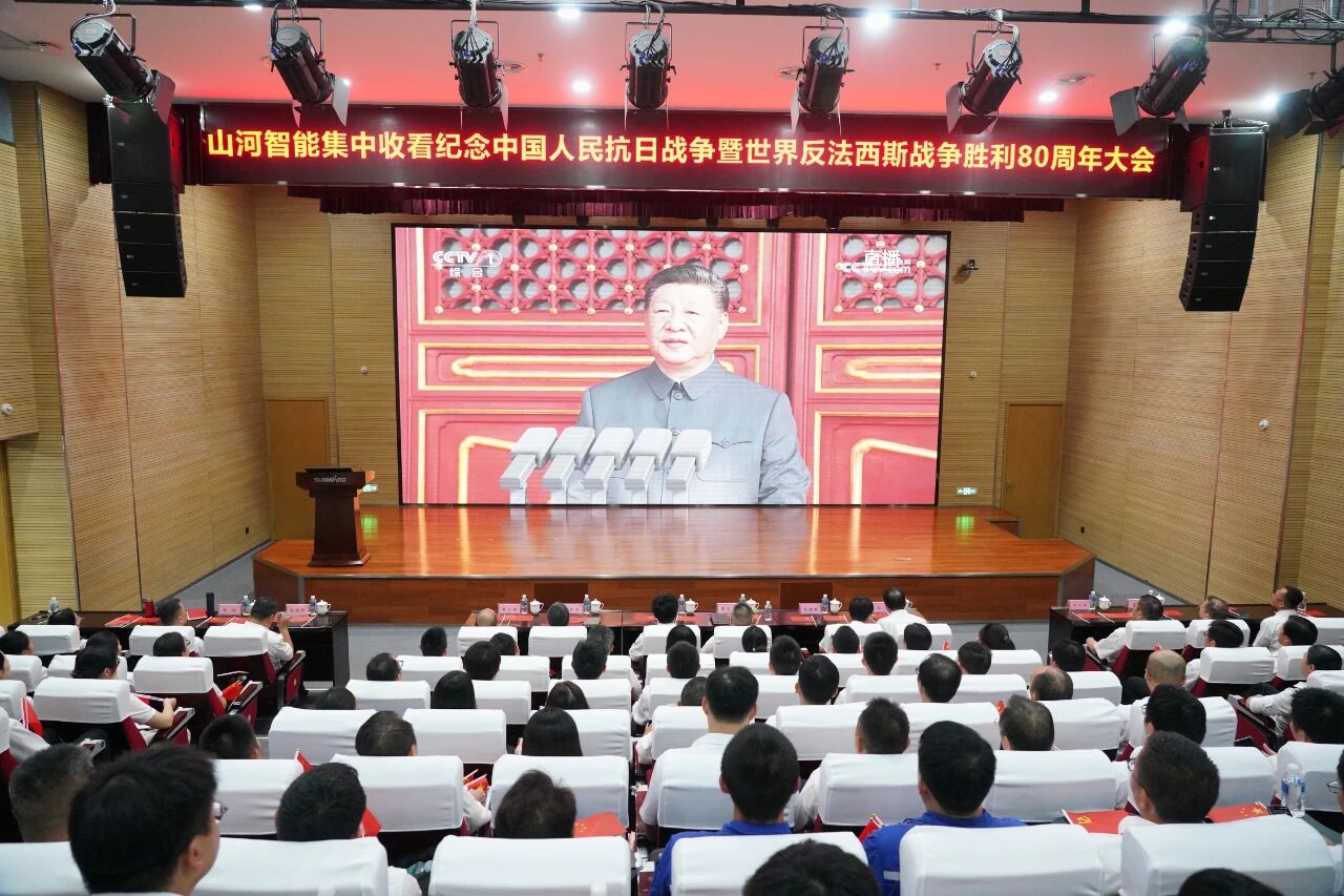 SG胜游智能组织集中收看纪念中国人民抗日战争暨世界反法西斯战争胜利80周年大会