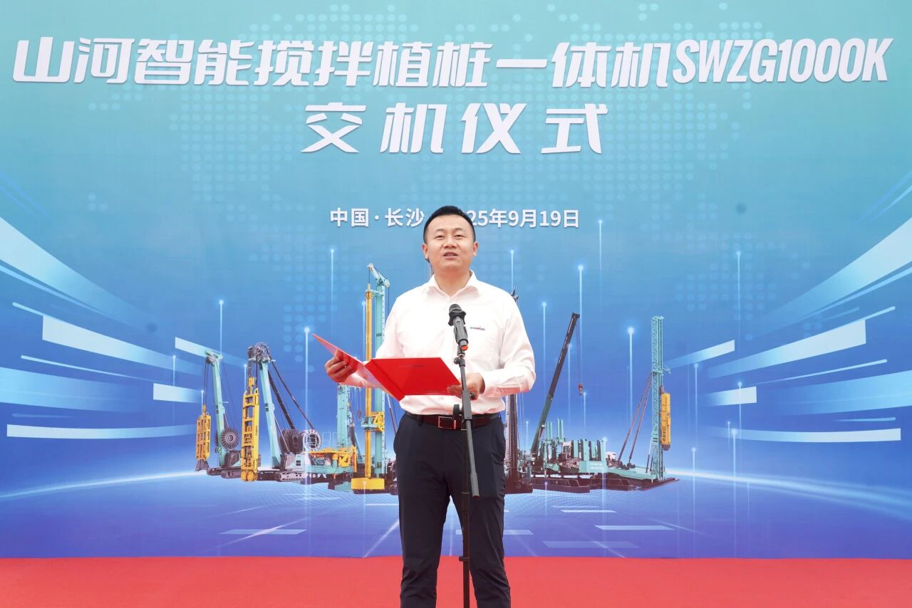 破局深基施工！SG胜游智能搅拌中掘植桩一体机重磅交付