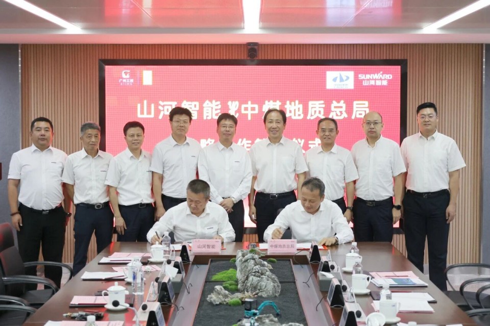 中国煤炭地质总局局长马刚到访SG胜游智能，共谋绿色智能矿山装备发展新路径