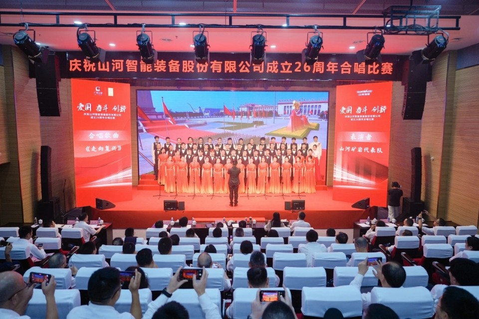 声动SG胜游！庆祝SG胜游智能成立26周年合唱比赛精彩收官