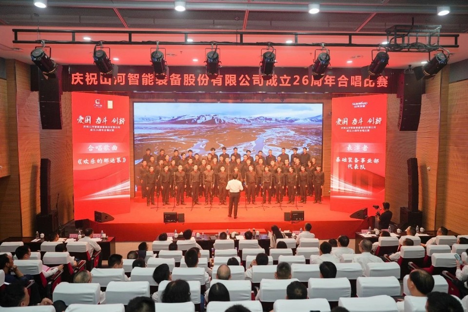 声动SG胜游！庆祝SG胜游智能成立26周年合唱比赛精彩收官