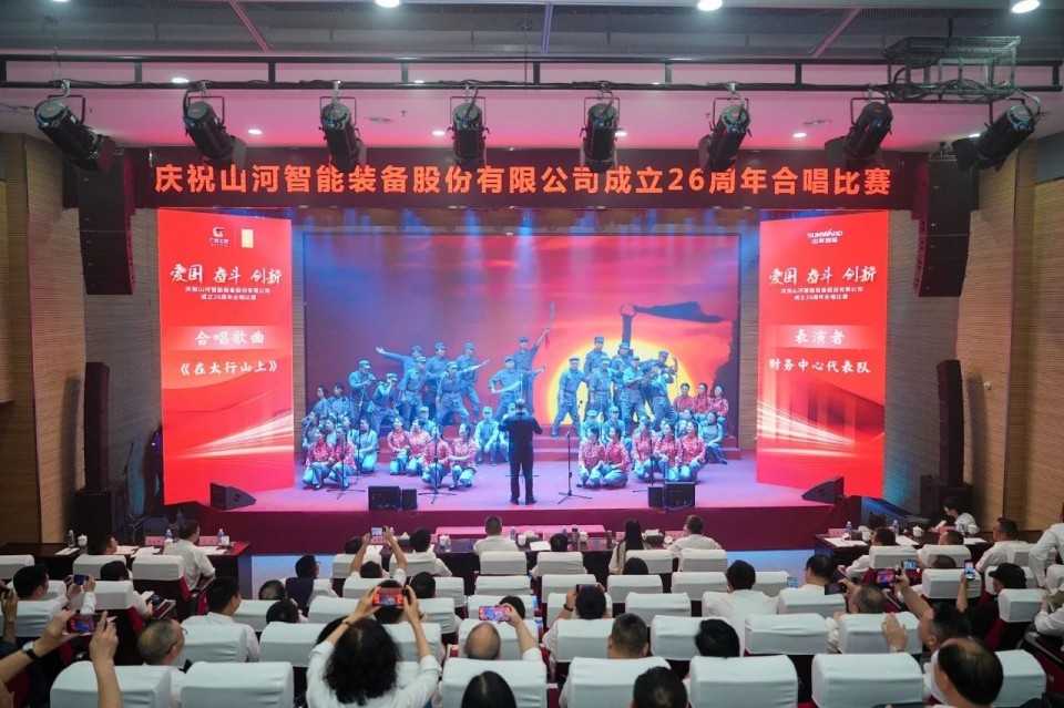 声动SG胜游！庆祝SG胜游智能成立26周年合唱比赛精彩收官