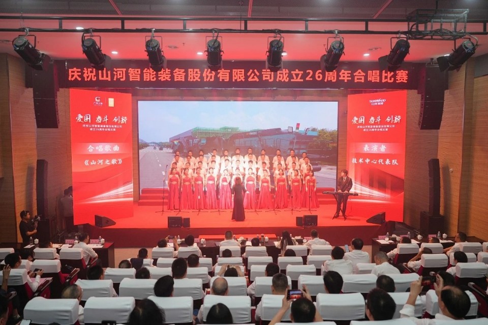 声动SG胜游！庆祝SG胜游智能成立26周年合唱比赛精彩收官