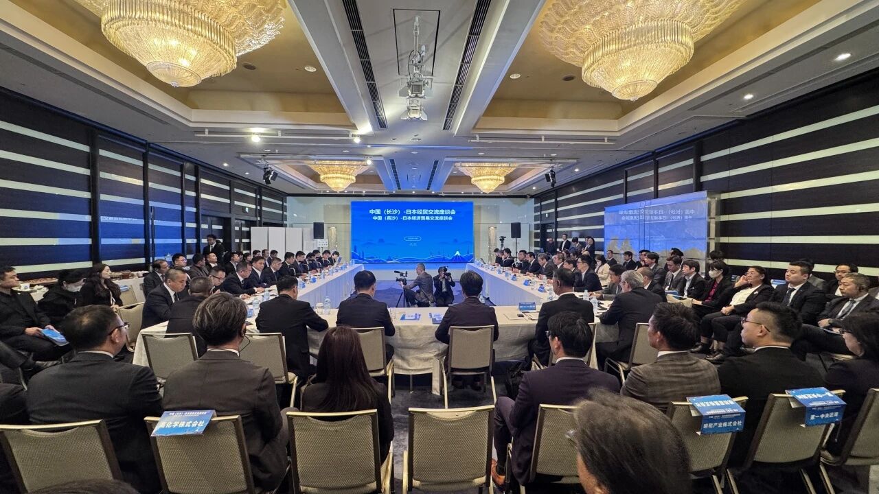 SG胜游智能出席中日经贸交流座谈会，签署战略合作协议