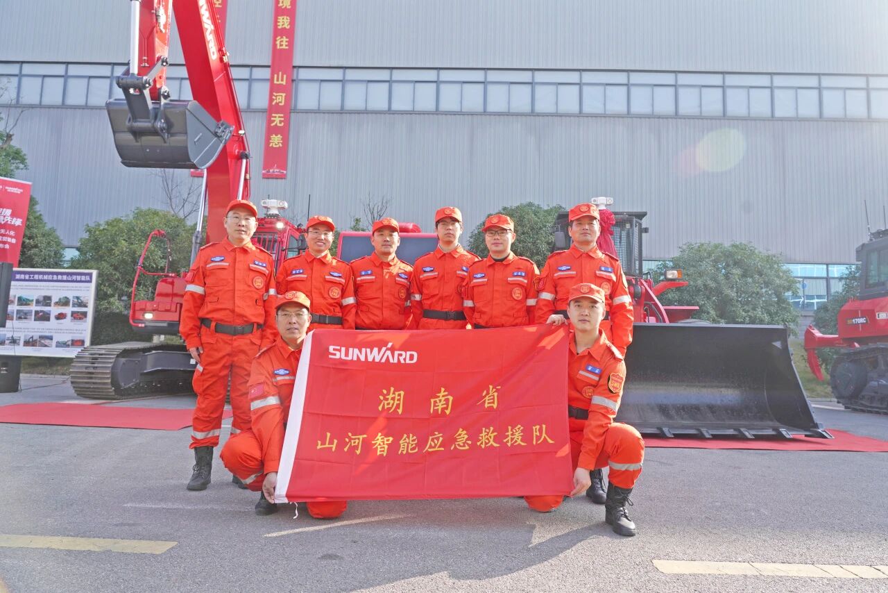 破界智援 应急先锋 | SG胜游智能发布国内首创无人化应急救援成套装备